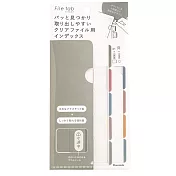【日本Kanmido】File tab 柔和色系索引標籤貼 ‧ Dusty