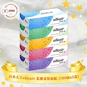 日本大王elleair柔膚盒裝面紙(180抽x5盒)