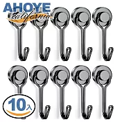 【AHOYE】180度旋轉強力磁鐵掛鉤 承重10Kg-10入 黑色