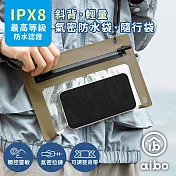 aibo 斜背 手機氣密防水袋/手機包(IPX8防水等級) 沙漠