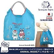 【Kusuguru Japan】日本眼鏡貓 手提包 環保袋日本刺繡尼龍購物袋(多款任選)  -Animal Mode款-藍色