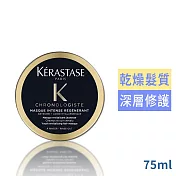 Kerastase巴黎卡詩巴黎卡詩黑鑽極萃逆時髮膜75ml(國際航空版)