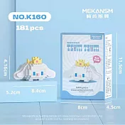 【MEKANSM梅肯斯姆 積木】160-178 Q版可愛快樂鬆鬆積木系列 K160