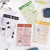 【BGM】Clear Stamp 自由編排透明印章 ‧ 私日記