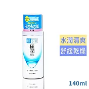 肌研極潤保濕乳液140ml