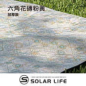 CEC風麋露 防潑水露營美學地墊/加厚款 300x300cm.帳篷地墊 防水地布 露營防潮墊 可機洗海灘墊 圖騰野餐墊 六角花磚粉黃