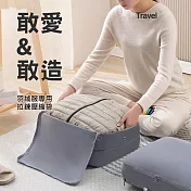 【旅行收納】衣物/羽絨外套收納包 拉鍊壓縮袋  灰色大號