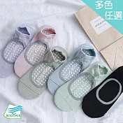 【BODYAIR嚴選】圓弧露背一體成形透氣瑜珈襪(防滑.舞蹈.運動.運動襪) FREE 綠