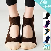 【BODYAIR嚴選】毛巾棉一體成形透氣瑜珈襪(防滑.舞蹈.運動.運動襪) FREE 咖啡棕
