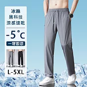 【KISSDIAMOND】涼感彈力透氣冰絲速乾褲(男女款/KDP-2201) L 灰色