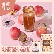 蜜思朵｜沁涼花果茶2件茶磚組；任選