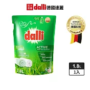 【dalli德國達麗】全效去漬超濃縮酵素洗衣精補充包(清爽陽光/1.8L)