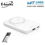 【台灣製造】E-books B84 磁吸無線快充+雙輸出行動電源 白