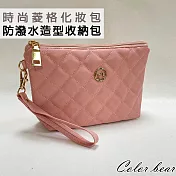 【卡樂熊】高貴菱格小香造型收納包/化妝包(七色)- 亮粉色