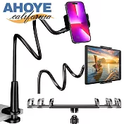 【AHOYE】永珍蛇管手機平板懸臂支架 (手機支架 夾式支架 伸縮支架)
