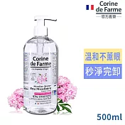 法國黎之芙完美輕柔眼唇卸妝液500ml