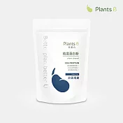 【彼蛋白】植選蛋白粉-莊園瑪黛 (500克/袋)