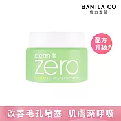 【BANILA CO】ZERO零感肌瞬淨卸妝霜100ml-2024全新改版 卸妝升級  (茶樹控油)