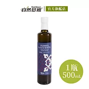 【自然思維】生命之泉第一道特級冷壓初榨橄欖油500ml