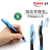 【法國Maped】左手人體工學舒適握原子筆