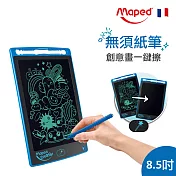 【法國Maped】8.5吋隨身兒童電子繪圖板