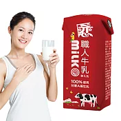 【戀】職人牛乳保久乳200mlx24瓶(100%生乳使用) 原味