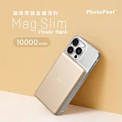 【PhotoFast】Mag Slim超薄磁吸無線行動電源 10000mAh 香檳金