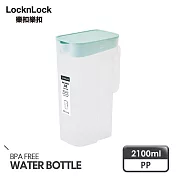 【樂扣樂扣】時尚好握PP冷水壺-2.1L 薄荷綠