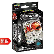 PTCG 朱&紫《戰術牌組》巨鉗螳螂ex ⚘ 寶可夢集換式卡牌遊戲 ⚘ Pokémon Trading Card Game