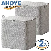 【AHOYE】150L格紋防水衣物收納籃 2入