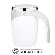 Solar Life 索樂生活 不鏽鋼磁吸自動攪拌杯.電動攪拌杯 不鏽鋼馬克杯 乳清蛋白咖啡 搖搖杯 磁力旋轉杯 白色