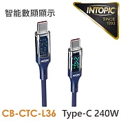 INTOPIC Type-C PD240W智能數顯極速充電傳輸長線200cm(CB-CTC-L36)Type-C to Type-C