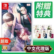 任天堂《SympathyKiss 共鳴之吻》中文版 ⚘ Nintendo Switch ⚘ 台灣代理版