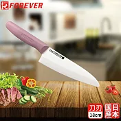 【FOREVER】日本製造鋒愛華高精密陶瓷刀18CM-白刃粉柄