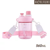 【HOUSUXI舒希】TRITAN 雙飲口背帶水瓶 560ml-淺粉