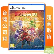 PS5 聖劍傳說Visions of Mana 中文版 台灣公司貨