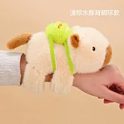 卡皮巴拉啪啪圈 水豚手腕公仔 機車掛件 淺棕色背球款