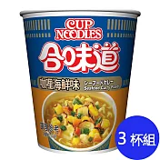 【NISSIN 日清】合味道-咖哩海鮮味杯麵(三杯組)