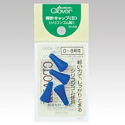 CLOVER 新 棒針固定器0~8號(S)