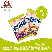 【臺灣森永】嗨啾軟糖袋裝-特選水果口味 (三件組)