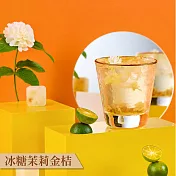 蜜思朵｜冰糖茉莉金桔x1袋(17gx15入/袋) 茶磚 黑糖塊 黑糖磚