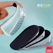 JIAGO 減壓矽膠增高鞋墊 黑色1cm