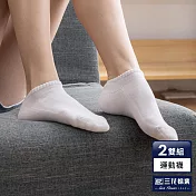 【三花】隱形運動襪(2雙組)襪子  白