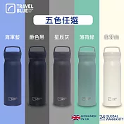 【Travel Blue 藍旅】旅行用保溫保冷瓶 304不鏽鋼 五色任選 500ML保溫瓶/保溫杯/防漏水壺 海軍藍