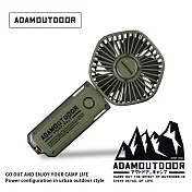 ADAMOUTDOOR｜摺疊手持風扇｜  軍用綠