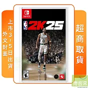 預購 9/6發售 NS 任天堂 Switch NBA 2K25 外文封面 中文版