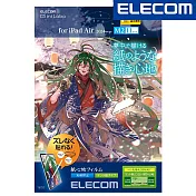 ELECOM 2024 iPad Air(M2)擬紙感保護貼 (肯特紙)-11吋