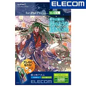 ELECOM 2024 iPad Pro(M4)擬紙感保護貼 (肯特紙)-13吋