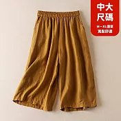 【慢。生活】中大尺碼文藝復古鬆緊腰休閒七分闊腿褲 2283 FREE 黃色