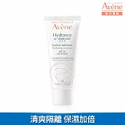 雅漾清爽抗UV保濕隔離乳SPF30(妝前隔離)